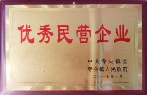 資質(zhì)證書